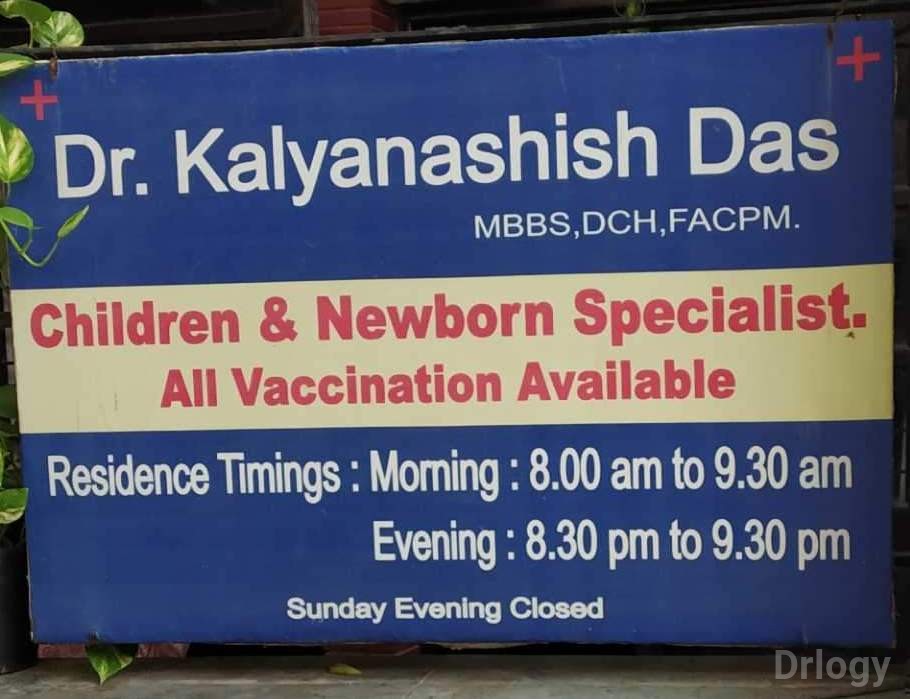 Dr. K.Das Images/Photos, Chittaranjan Park, New Delhi Dr. K.Das Images/Photos, Chittaranjan Park, New Delhi