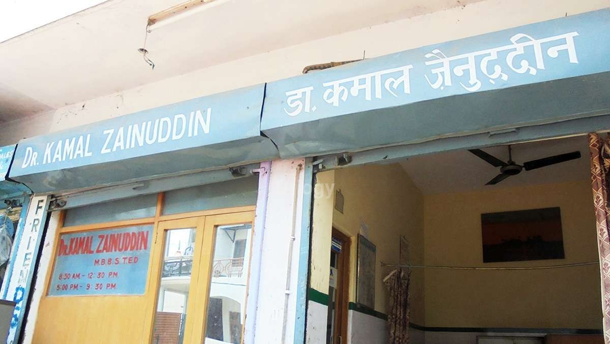 Dr. Kamal Zainuddin Clinic Images/Photos, Mahanagar, Lucknow