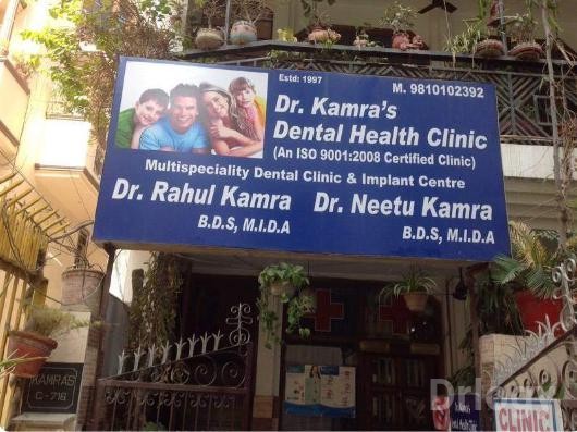 Dr. Kamra'S Dental Health Clinic Images/Photos, Vikas Puri, New Delhi