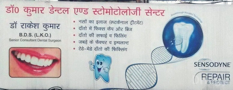 Dr. Kumar Dental'S & Stomatology Centre Images/Photos, Meerut, Meerut