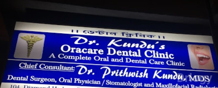 Dr. Kundu'S Oracare Dental Clinic Images/Photos, Behala, Kolkata