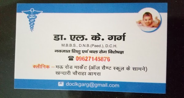 Dr. L.K. Garg Clinic Images/Photos, Khandari, Agra