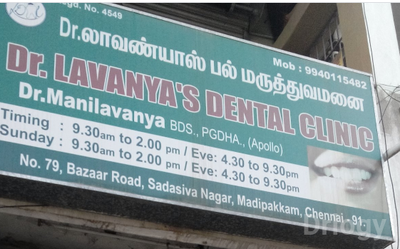 Dr. Lavanya'S Dental Clinic Images/Photos, Madipakkam, Chennai
