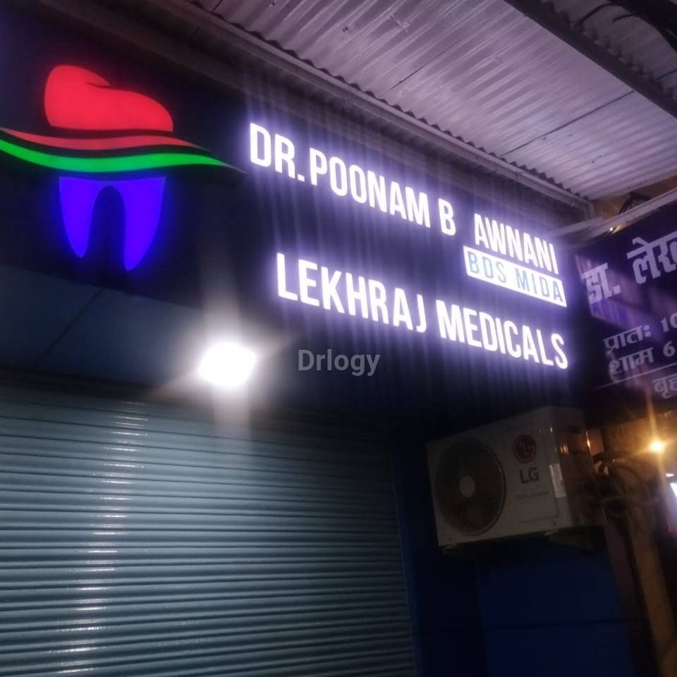 Dr. Lekh Raj Clinic Images/Photos, Alambagh, Lucknow