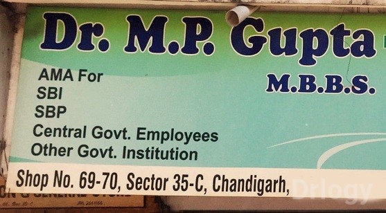 Dr. M. P. Gupta'S Clinic Images/Photos, Sector-35, Chandigarh