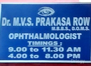 Dr. M.V.S Prakasa Row Eye Clinic Images/Photos, Domalguda, Hyderabad