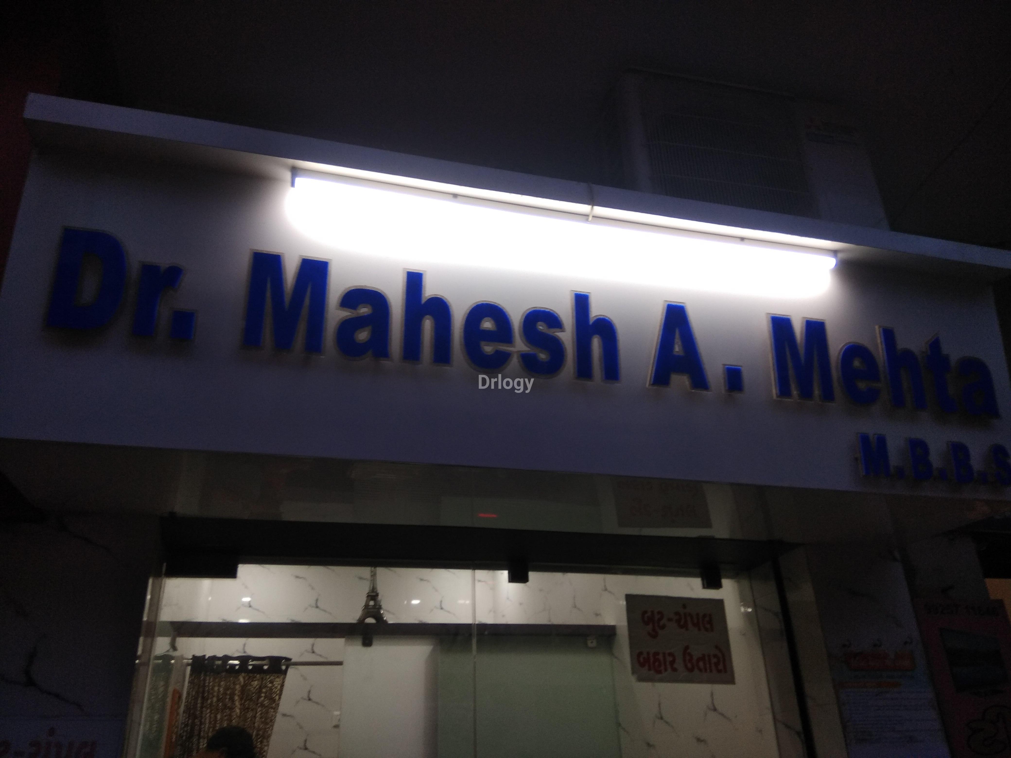 Dr. Mahesh A. Mehta Clinic Images/Photos, Kotharia Road, Rajkot