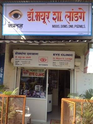 Dr. Mayur Landge Eye Clinic Images/Photos, Wadgaon Sheri, Pune