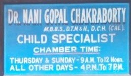 Dr. N.G. Chakraborty Clinic Images/Photos, Paschim Putiari, Kolkata