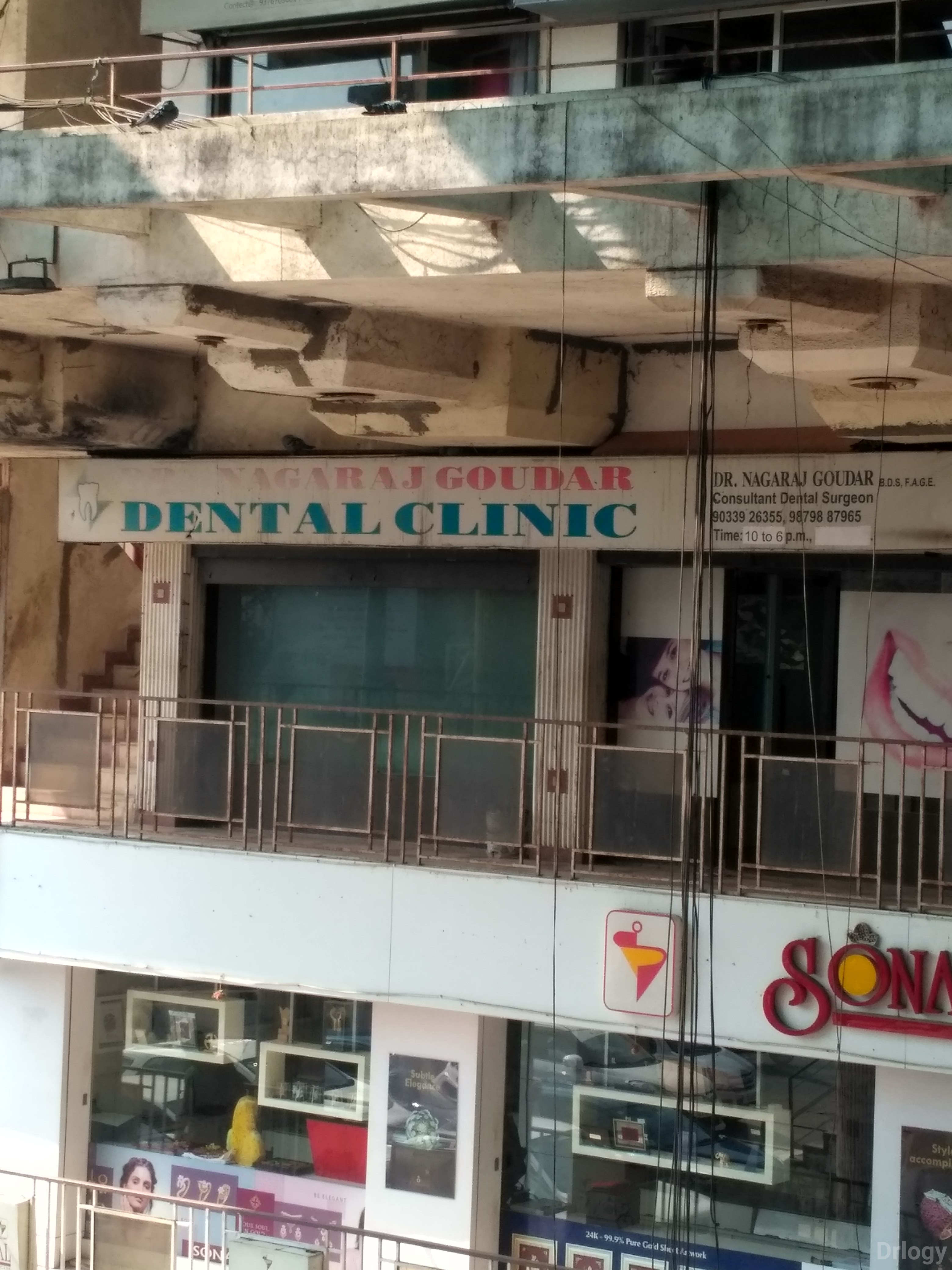 Dr. Nagaraj Dental Clinic Images/Photos, Majura Gate, Surat Dr. Nagaraj Dental Clinic Images/Photos, Majura Gate, Surat