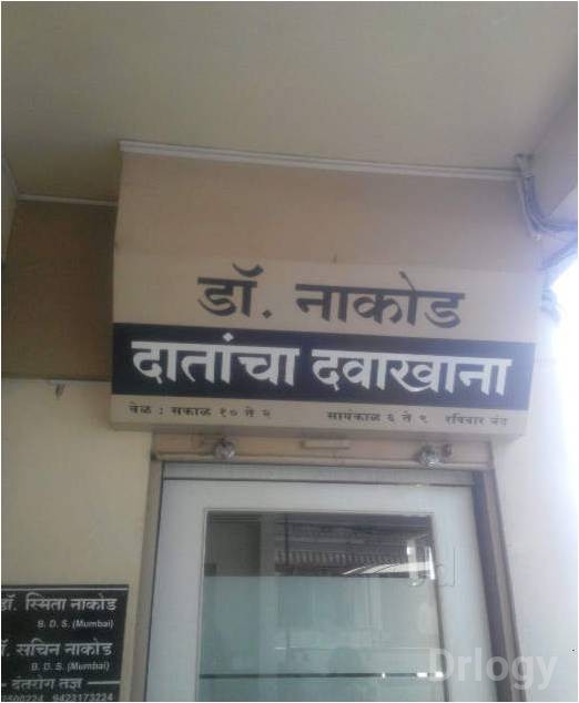 Dr. Nakod'S Dental Clinic Images/Photos, Nashik Road, Nashik