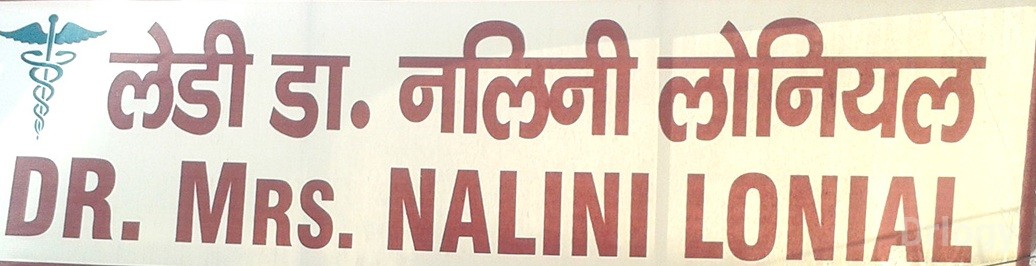 Dr. Nalini Lonial'S Clinic Images/Photos, Lalkurti Bazaar, Meerut