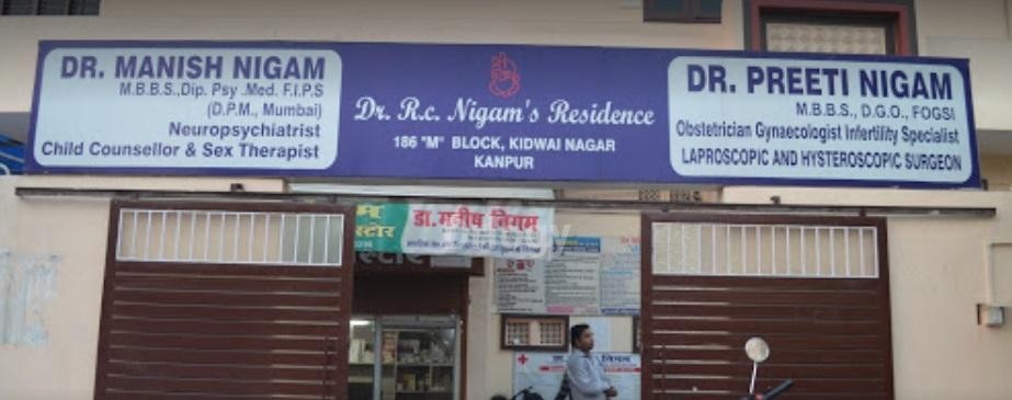 Dr. Nigam'S Clinic Images/Photos, Kidwai Nagar, Kanpur
