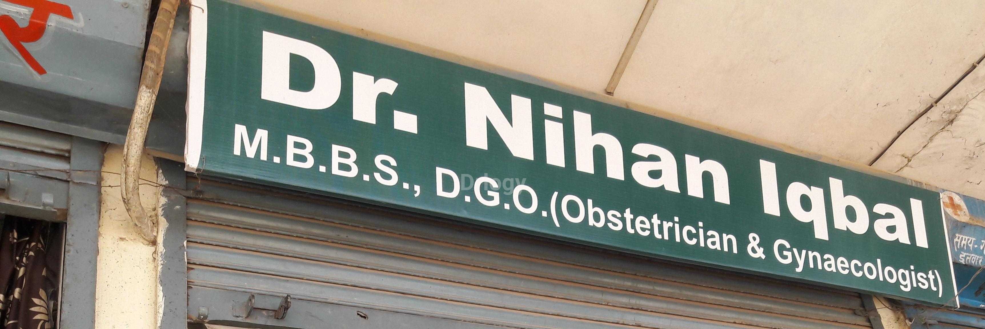 Dr. Nihan Iqbal Clinic Images/Photos, Dubagga, Lucknow
