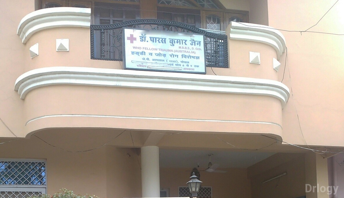 Dr. Paras Kumar Jain Clinic Images/Photos, Kotra Chopra, Bhopal