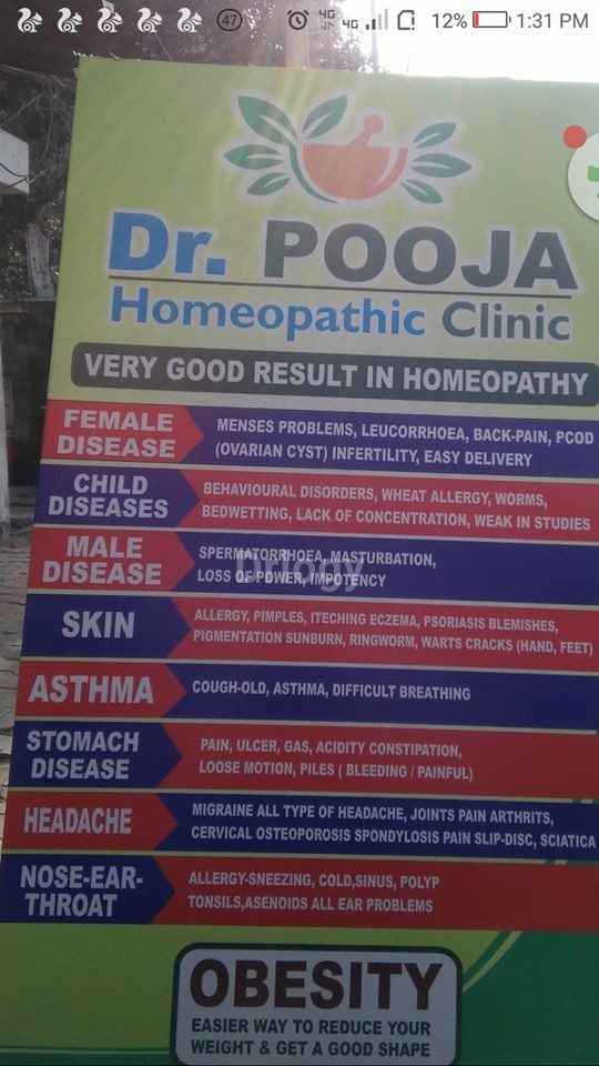 Dr. Pooja Homoeopathic Clinic Images/Photos, Rani ka Bagh, Amritsar