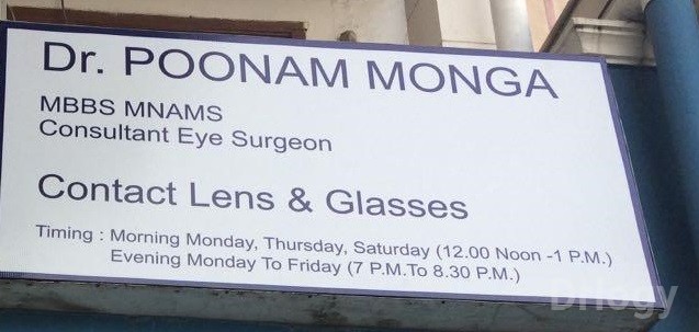Dr. Poonam Monga Clinic Images/Photos, Ashok Vihar, New Delhi Dr. Poonam Monga Clinic Images/Photos, Ashok Vihar, New Delhi