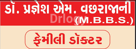 Dr. Pragnesh Vachharajani Clinic Images/Photos, Shastri Nagar, Ahmedabad