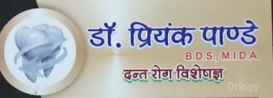 Dr. Priyank Pandey'S Clinic Images/Photos, Laxmi Nagar, Jodhpur Dr. Priyank Pandey'S Clinic Images/Photos, Laxmi Nagar, Jodhpur