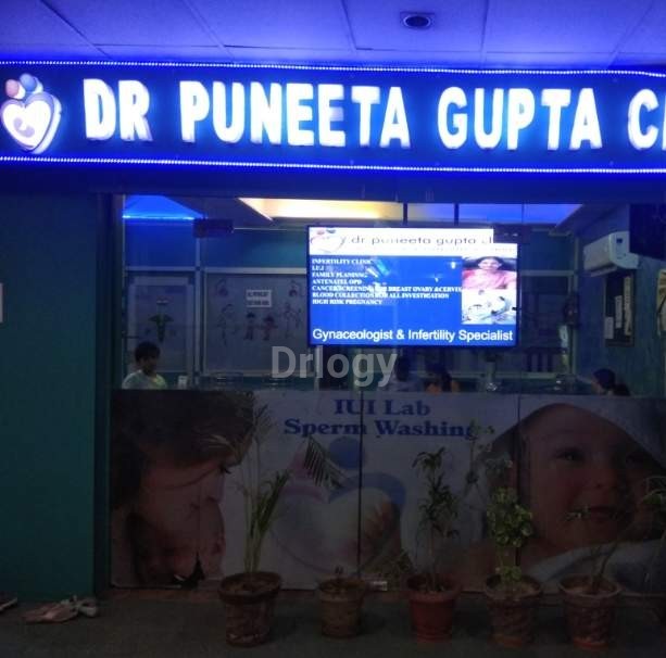 Dr. Puneeta Gupta Clinic Images/Photos, Indirapuram, Ghaziabad