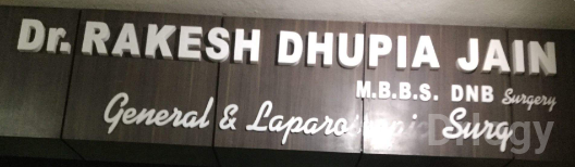 Dr. Rakesh Dhupia'S Clinic Images/Photos, South Tukoganj, Indore