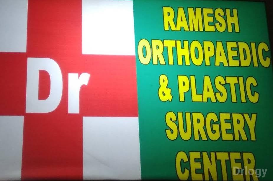 Dr. Ramesh Orthopaedic & Plastic Surgery Center Images/Photos, Malakpet, Hyderabad