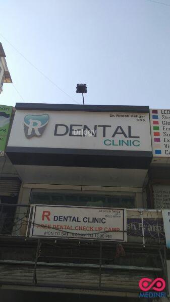 Dr. Ritesh'S Dental Clinic Images/Photos, Satellite, Ahmedabad