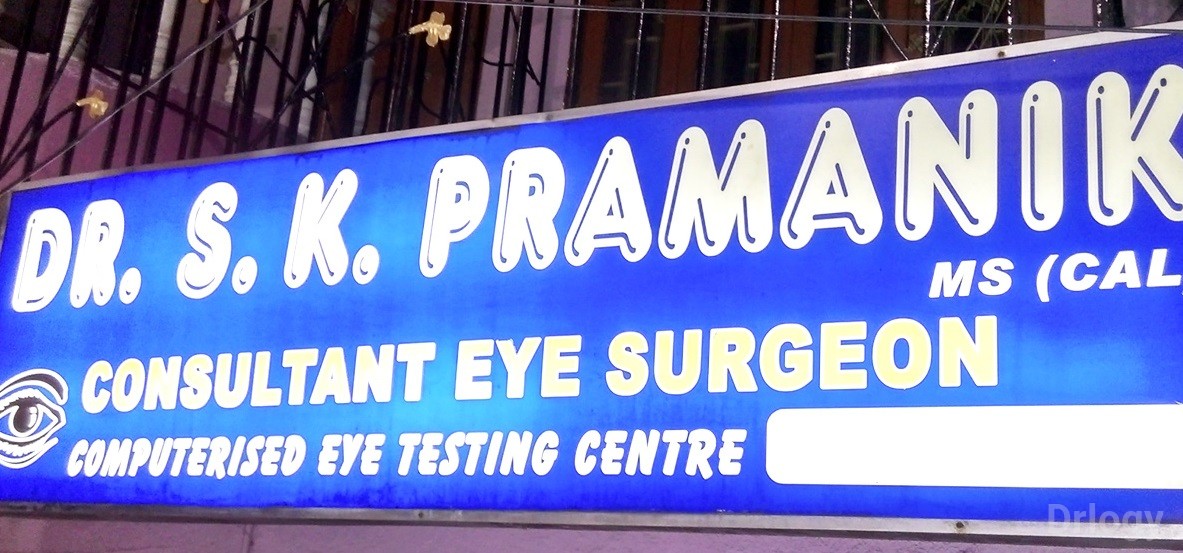 Dr. S. K. Pramanik Clinic Images/Photos, Lake Town, Kolkata
