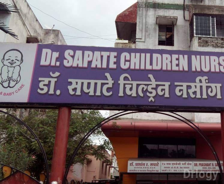Dr. Sapate Nursing Home Images/Photos, Trimurti Nagar, Nagpur