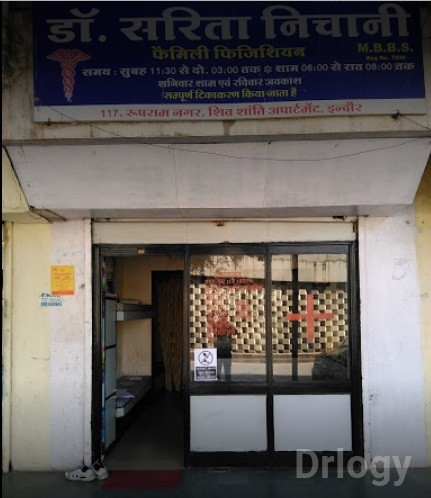 Dr. Sarita Nichani Clinic Images/Photos, Manik Bagh Road, Indore