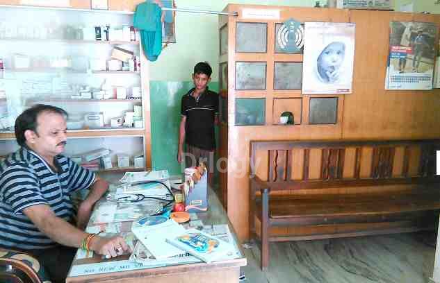 Bhagwan Das Gupta Clinic Images/Photos, Pahariya, Varanasi