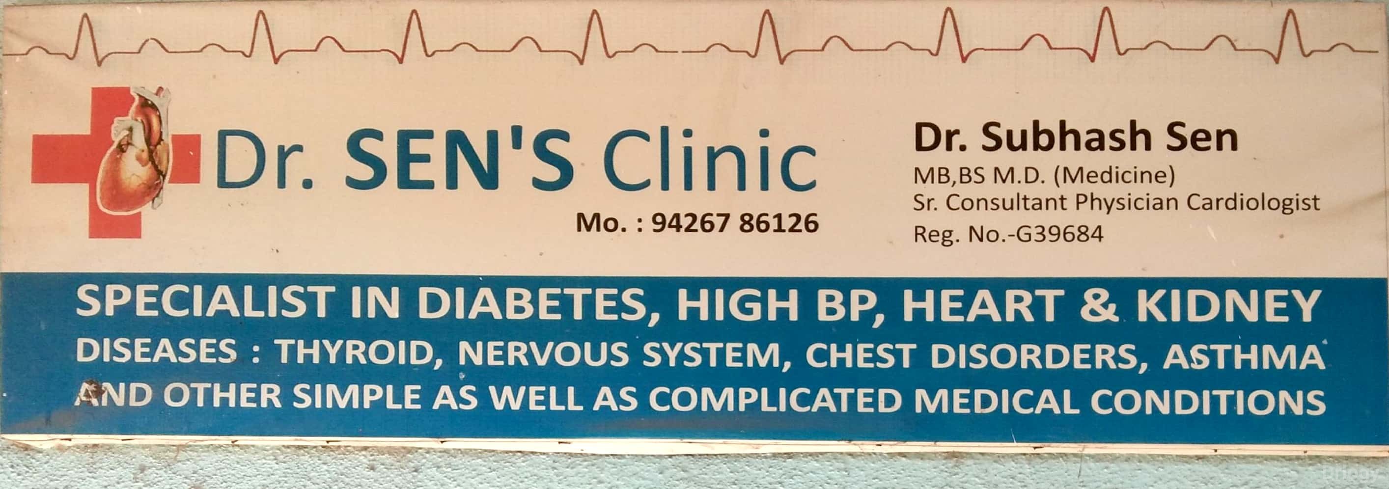 Dr. SEN'S Clinic Images/Photos, Kasturba Road, Rajkot