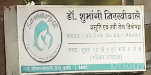 Dr. Shubhangi Nirkhiwale'S Clinic Images/Photos, Old Palasia, Indore