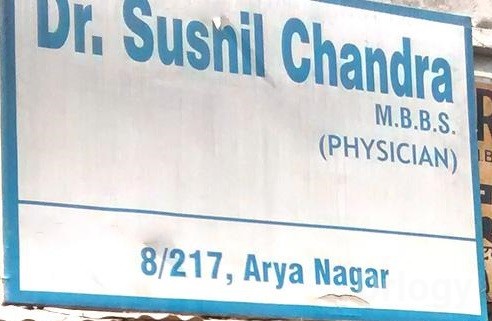Dr. Shushil Chandra Clinic Images/Photos, Arya Nagar, Kanpur