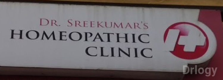 Dr. Sreekumar'S Homeopathic Clinic Images/Photos, Thrikkakara, Kochi