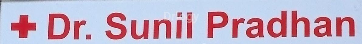 Dr. Sunil Pradhan'S Clinic Images/Photos, Dandia Bazar, Vadodara