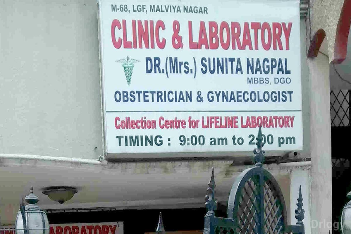 Dr. Sunita Nagpal Clinic Images/Photos, Malviya Nagar, New Delhi