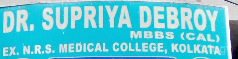 Dr. Supriya Debroy Images/Photos, Bonhooghly on BT Road, Kolkata