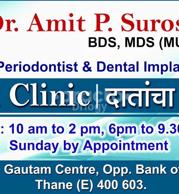 Dr. Suroshe'S Dental Clinic & Dental Implant Centre Images/Photos, East thane, Thane
