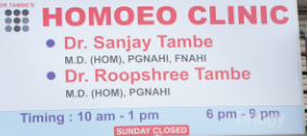 Dr. Tambe'S Homoeopathy Clinic-Pratap Nagar Images/Photos, Pratap Nagar, Nagpur