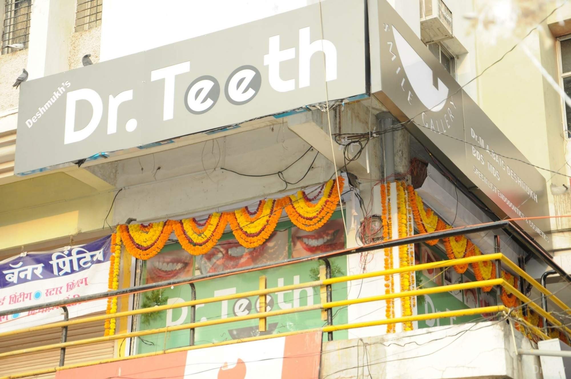 Dr. Teeth Smile Gallery Images/Photos, Shivaji Nagar, Nanded