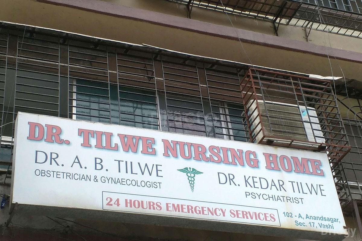 Dr. Tilwe Nursing Home Images/Photos, Vashi, Mumbai