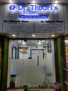 Dr. Tiwari'S Clinic Images/Photos, Chembur, Mumbai Dr. Tiwari'S Clinic Images/Photos, Chembur, Mumbai