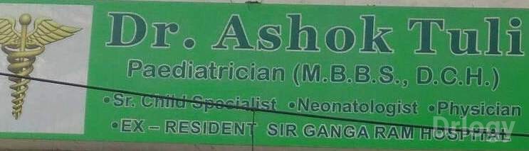 Dr. Tuli'S Medi Clinic Images/Photos, Karol Bagh, New Delhi