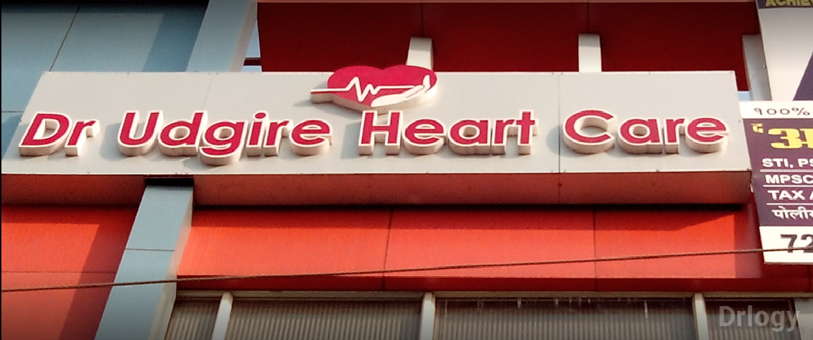 Dr. Udgire Heart Care Images/Photos, Garkheda, Aurangabad