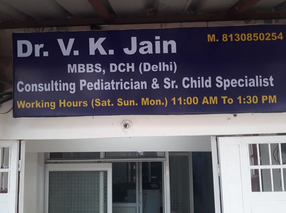 Dr. V K Jain Clinic Images/Photos, Vaishali, Ghaziabad