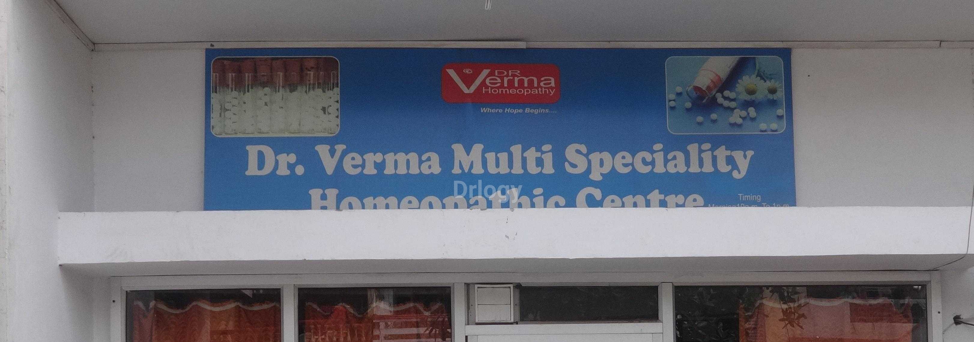Dr. Verma'S Multispeciality Homeopathy Clinic Images/Photos, Aliganj, Lucknow Dr. Verma'S Multispeciality Homeopathy Clinic Images/Photos, Aliganj, Lucknow