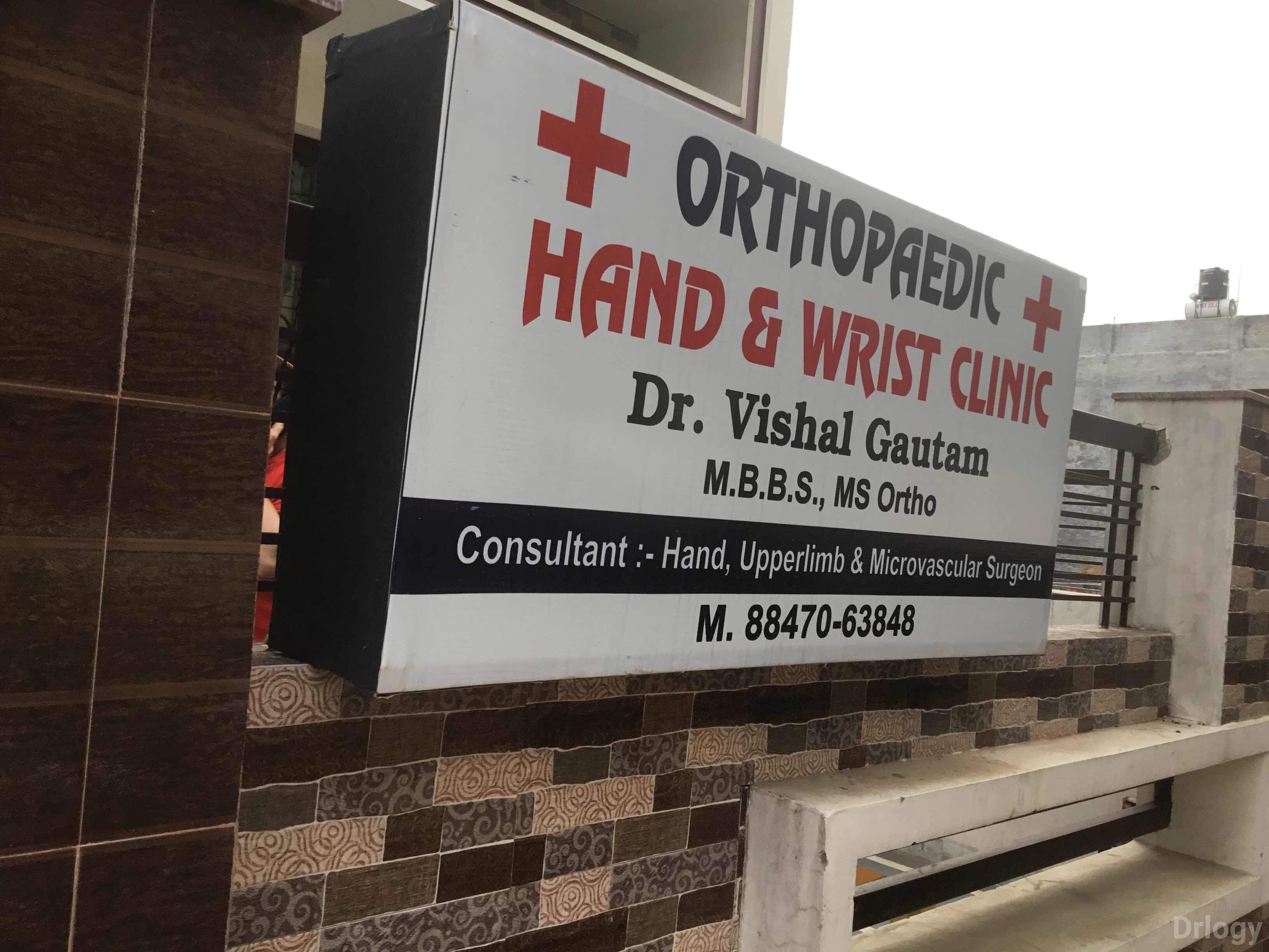 Dr. Vishal Orthopaedic, Hand And Wrist Clinic Images/Photos, Sunny enclave, Mohali
