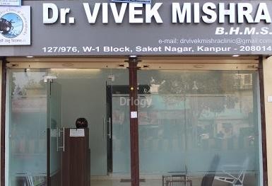 Dr. Vivek Mishra Homoeopathy Clinic Images/Photos, Saket Nagar, Kanpur Dr. Vivek Mishra Homoeopathy Clinic Images/Photos, Saket Nagar, Kanpur