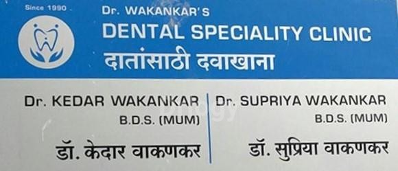 Dr. Wakankar'S Dental Speciality Clinic Images/Photos, VASAI WEST, Thane
